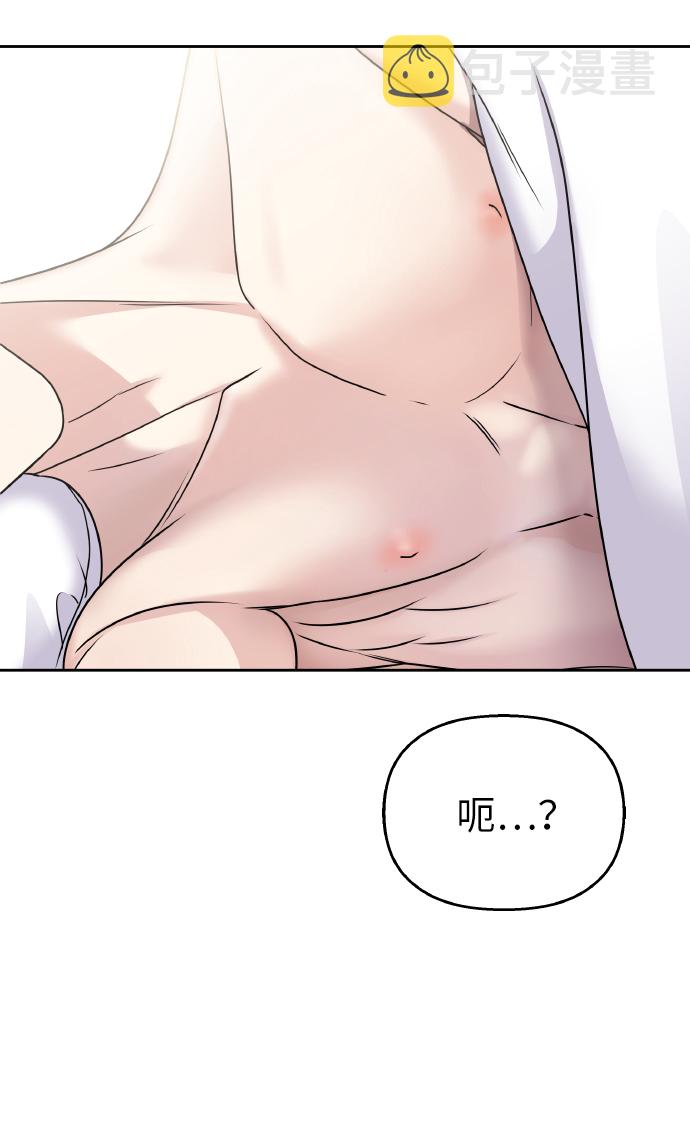 第57话66