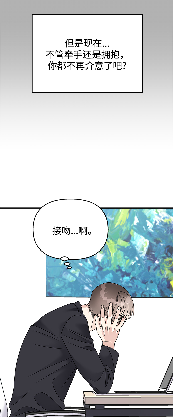第90话19
