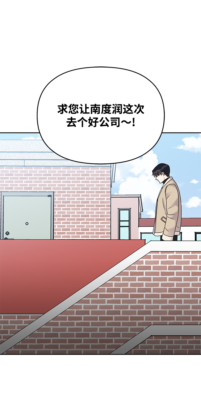 第62话46