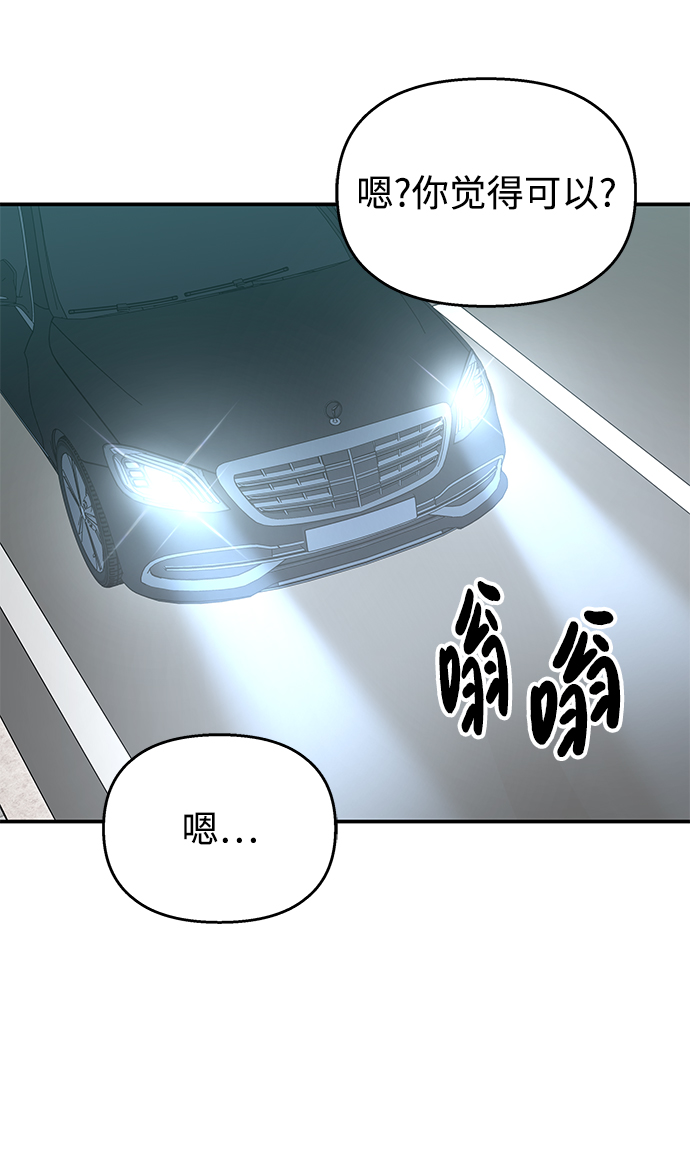 第80话10