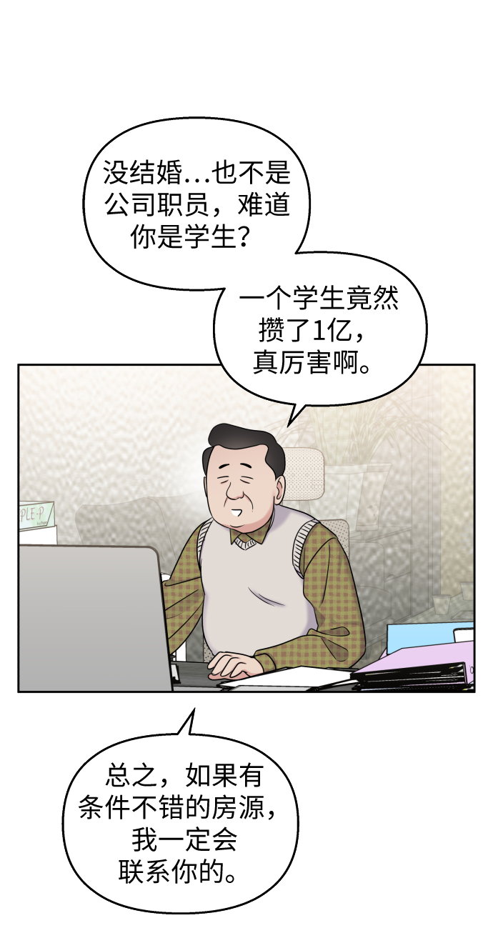 第15话33