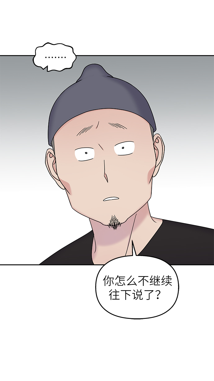 第28话36