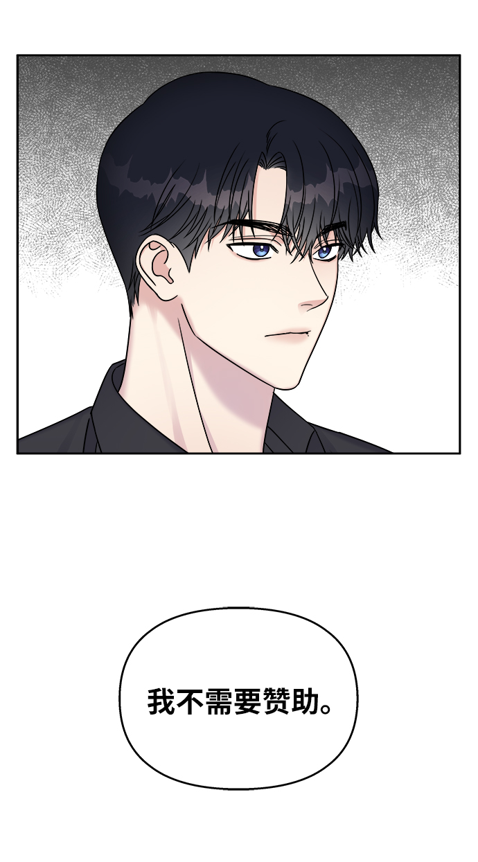 第26话24