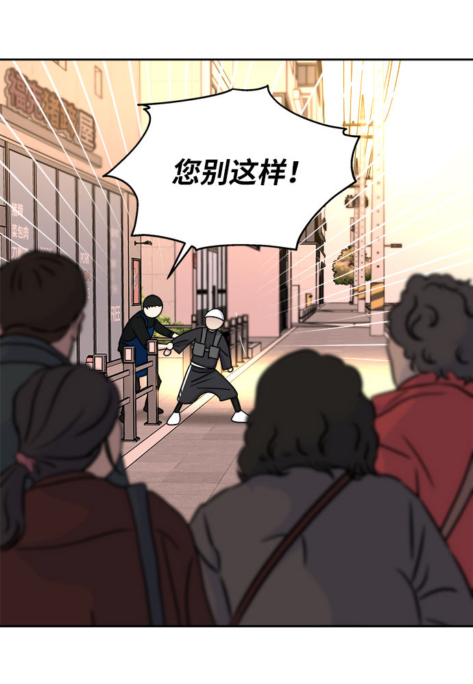 第16话1