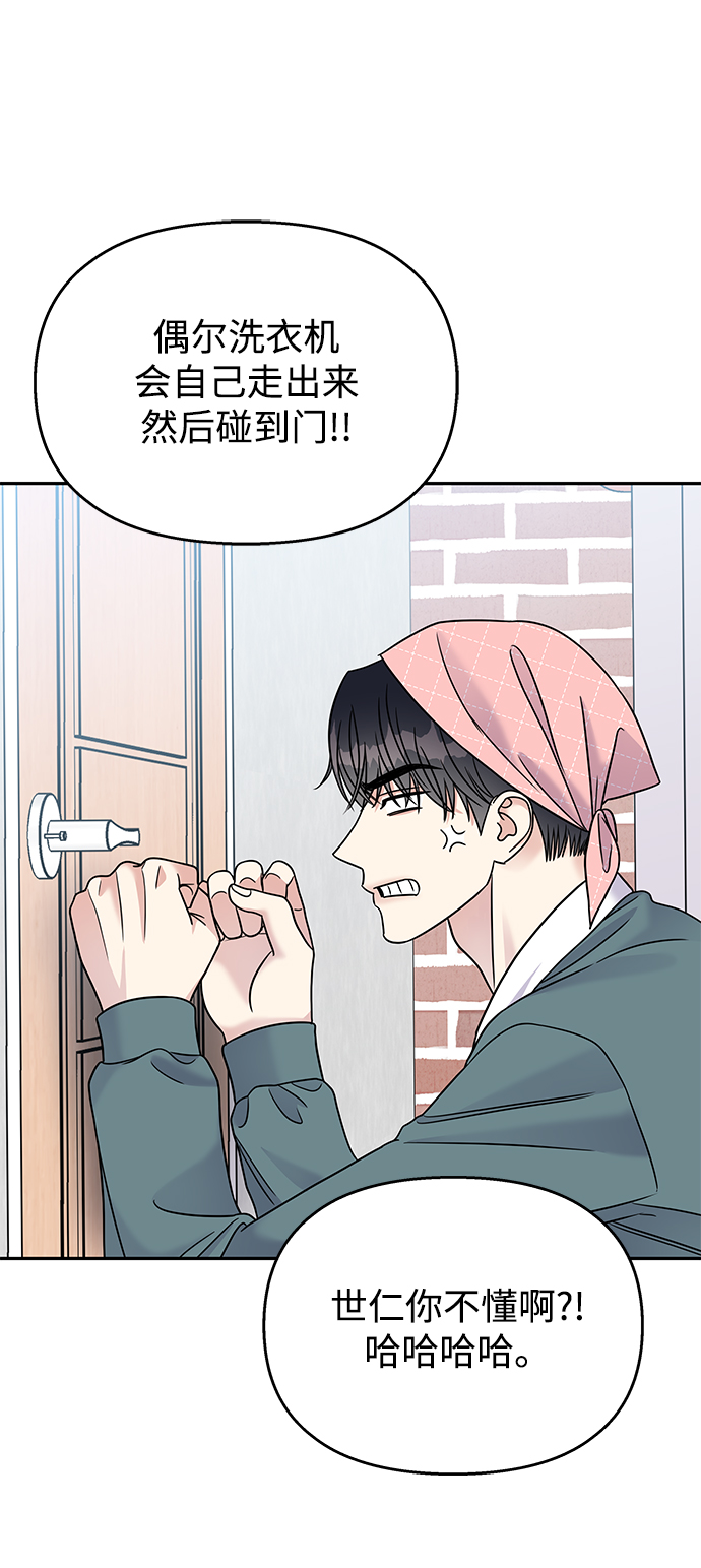 第64话52