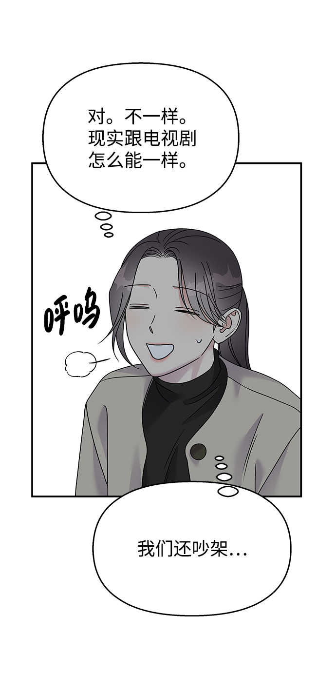 第80话25
