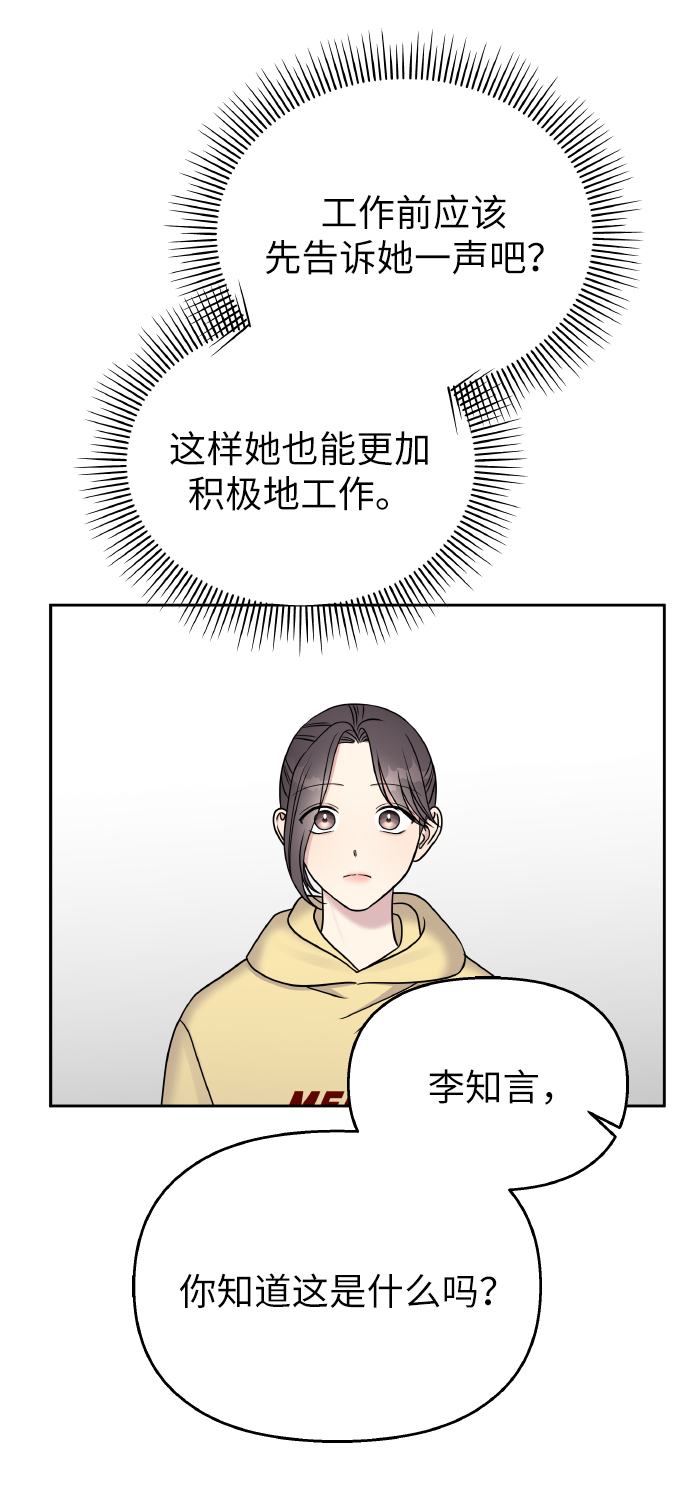 第40话43