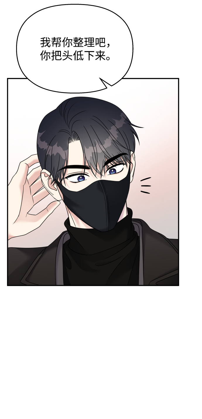 第91话23