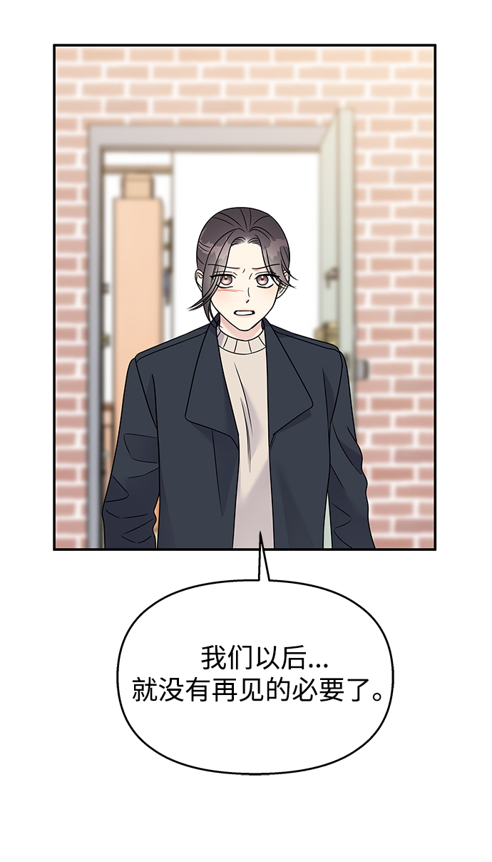 第74话22