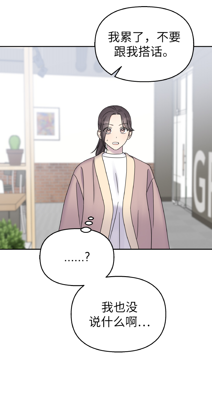 第44话40