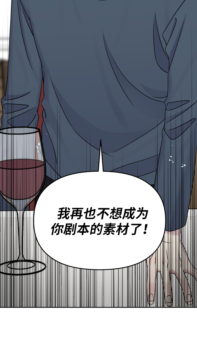第23话44