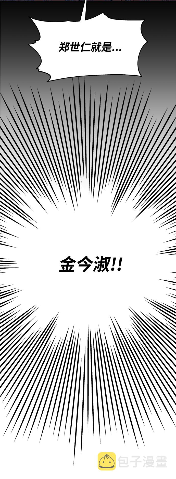 第65话73