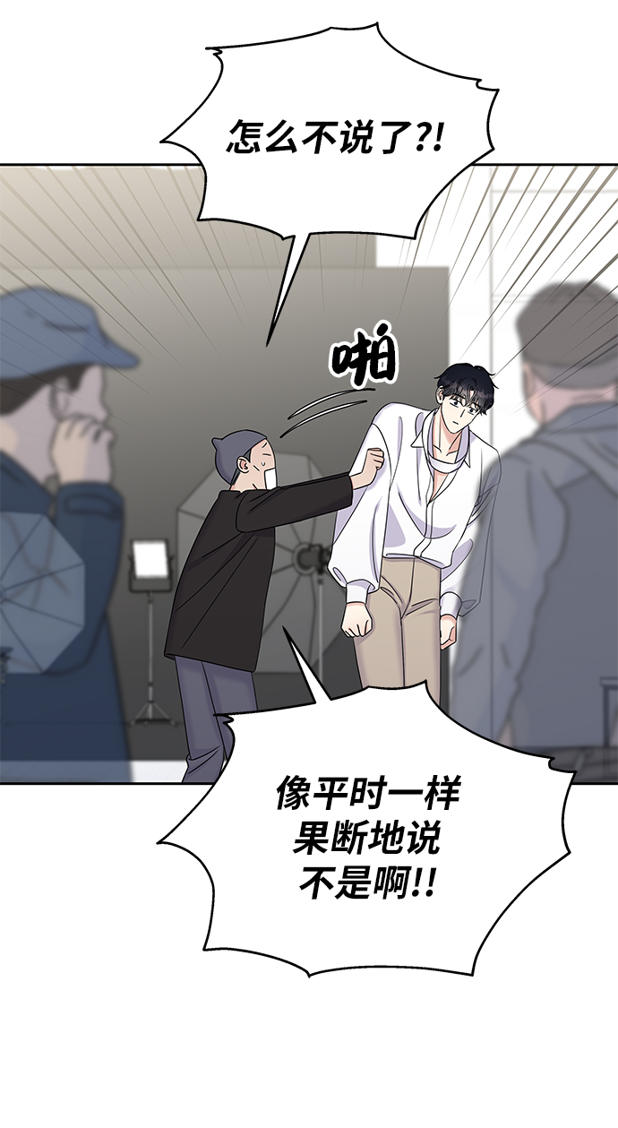 第28话37