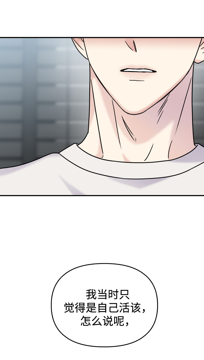 第70话47