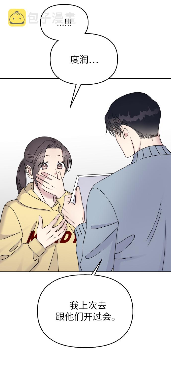 第40话45