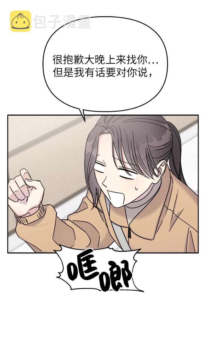 第17话20