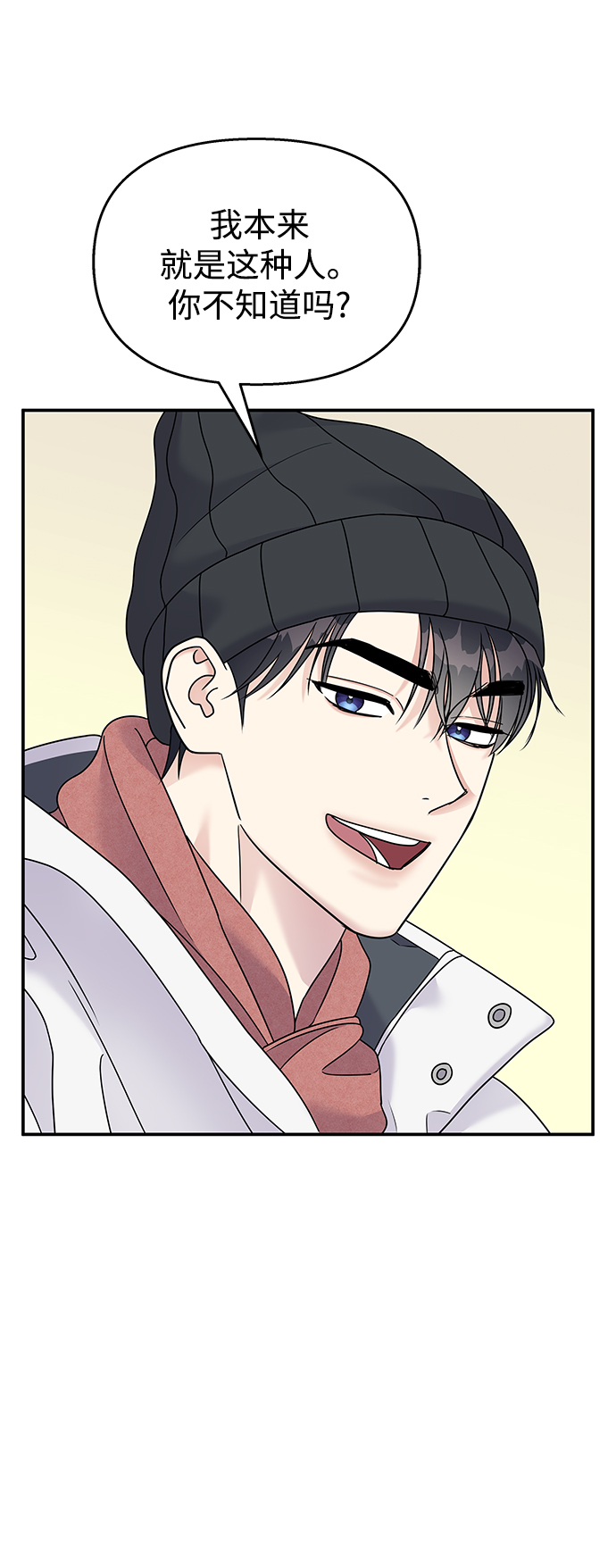 第88话57