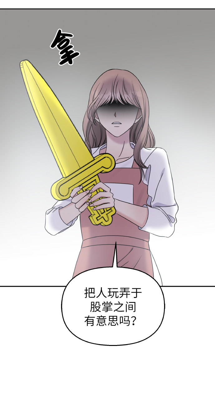 第36话4