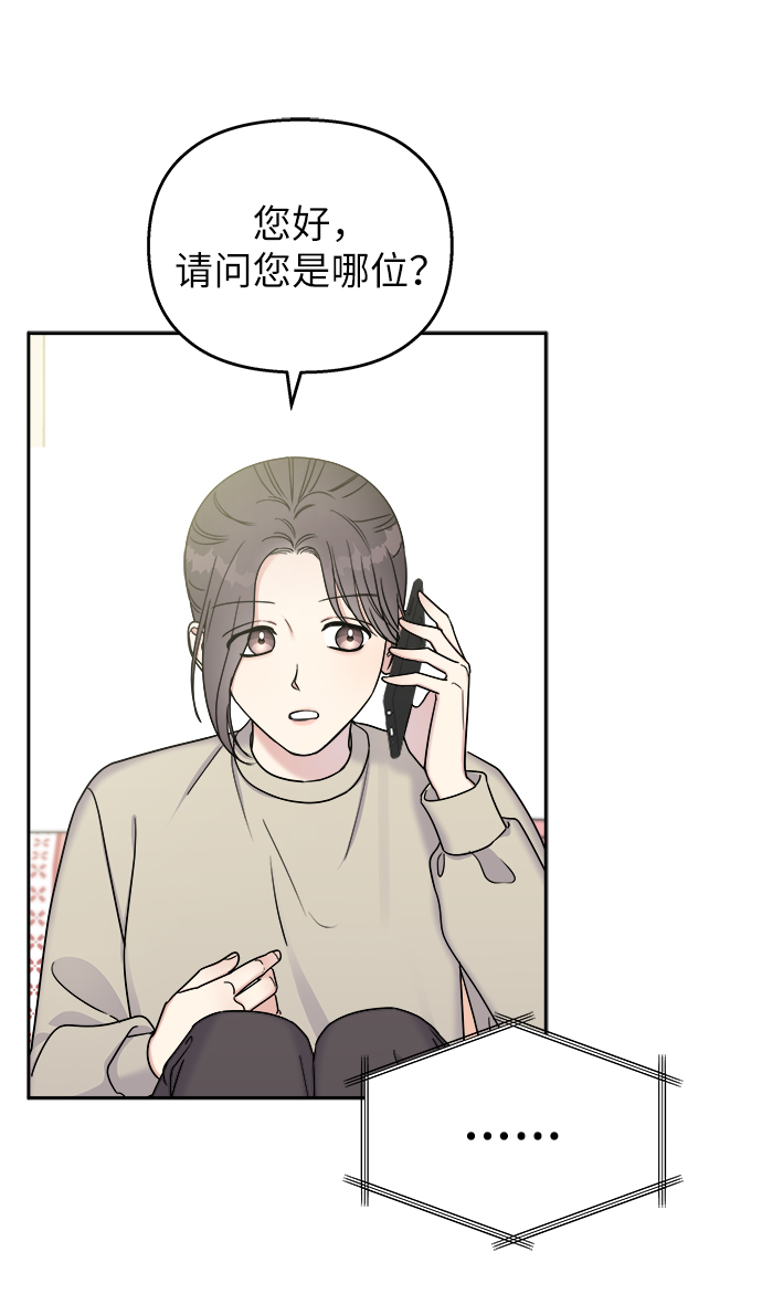 第17话2
