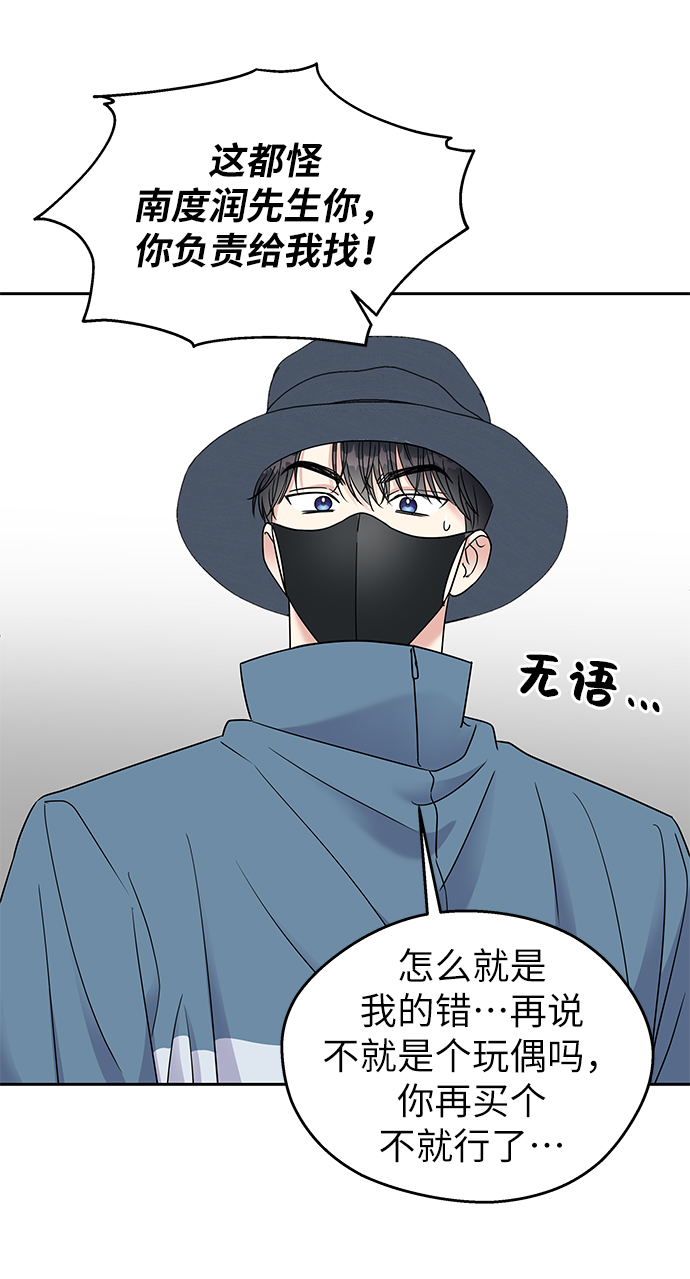 第7话88