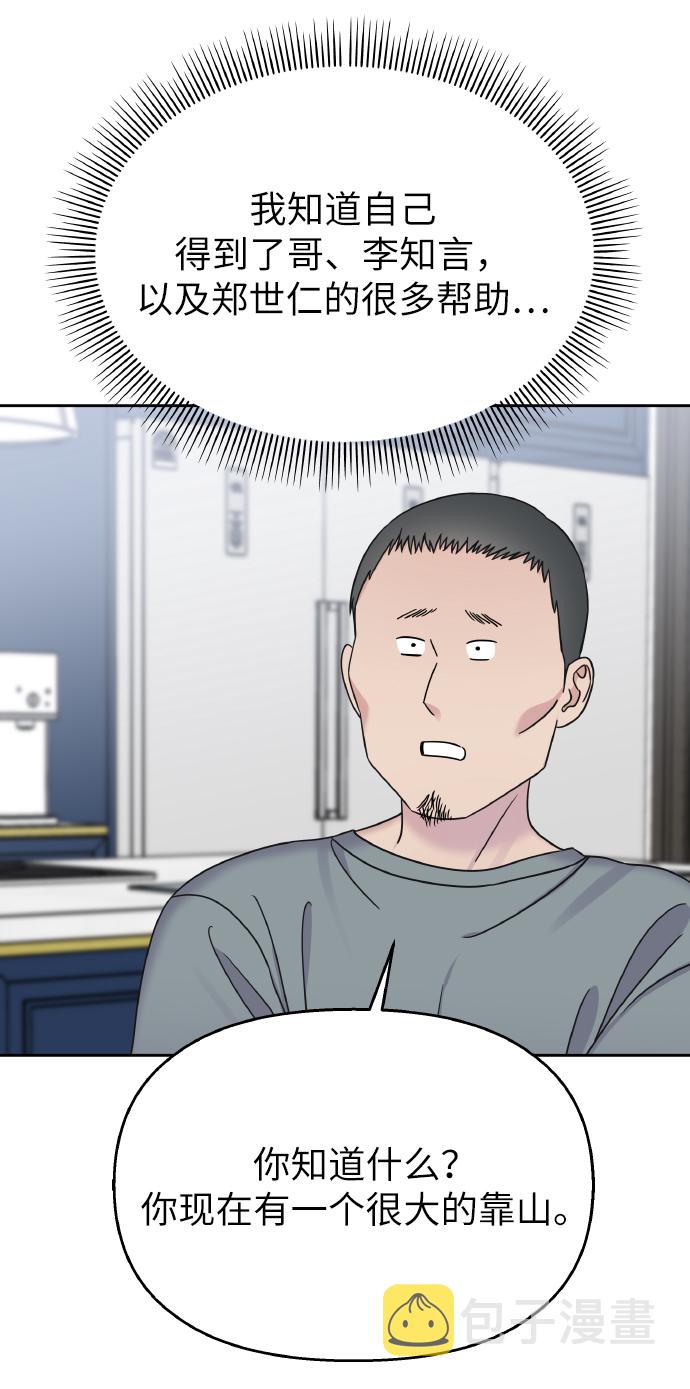 第34话18