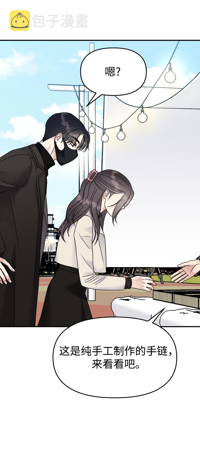 第91话41