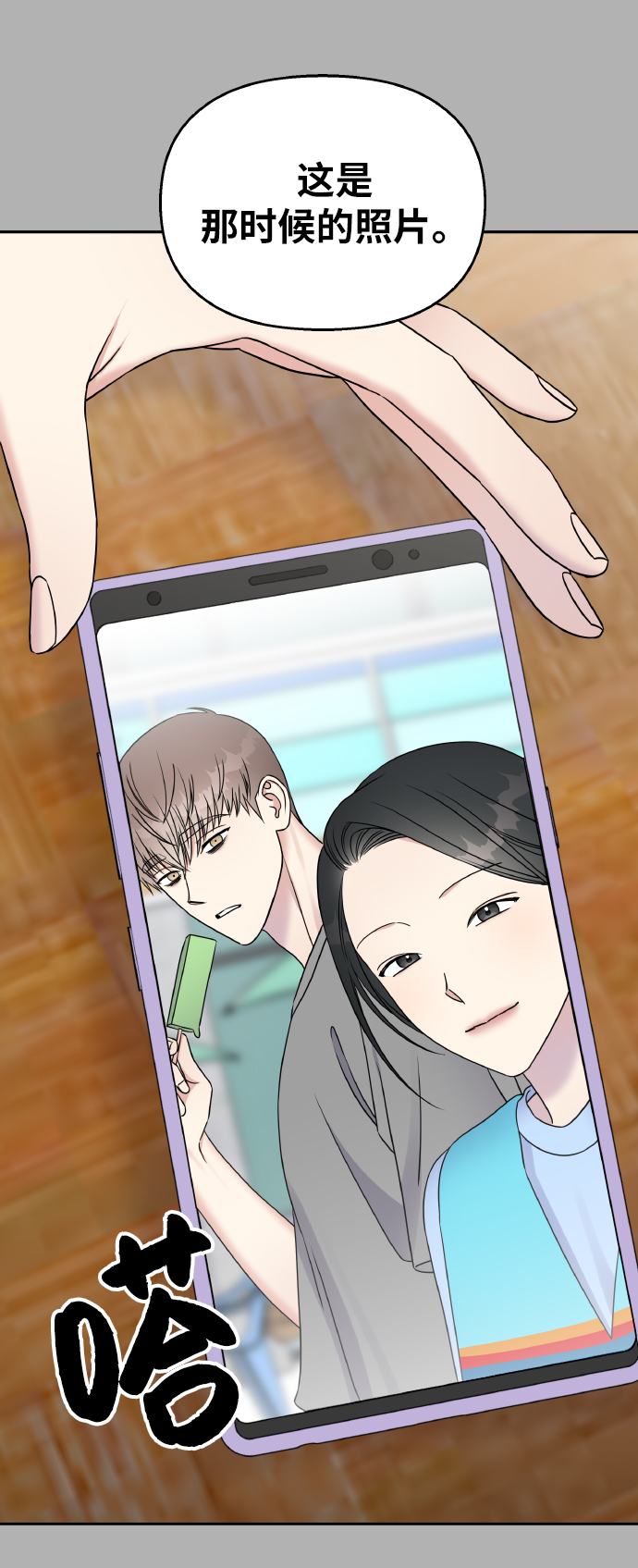 第37话27