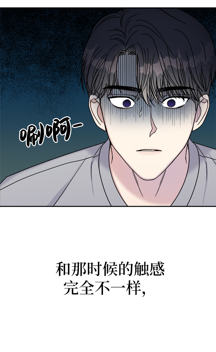 第18话23