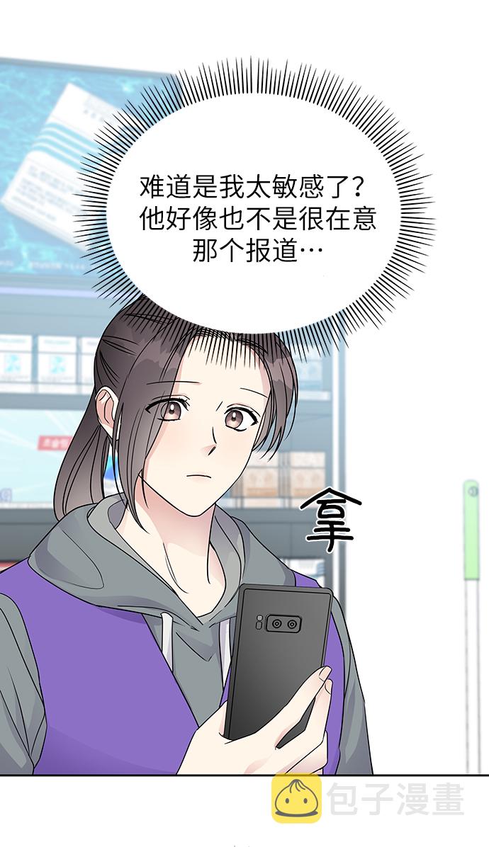 第5话32
