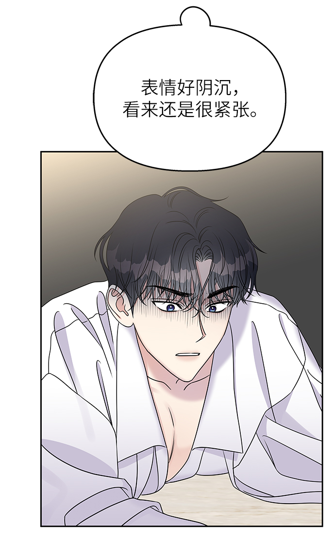 第28话5