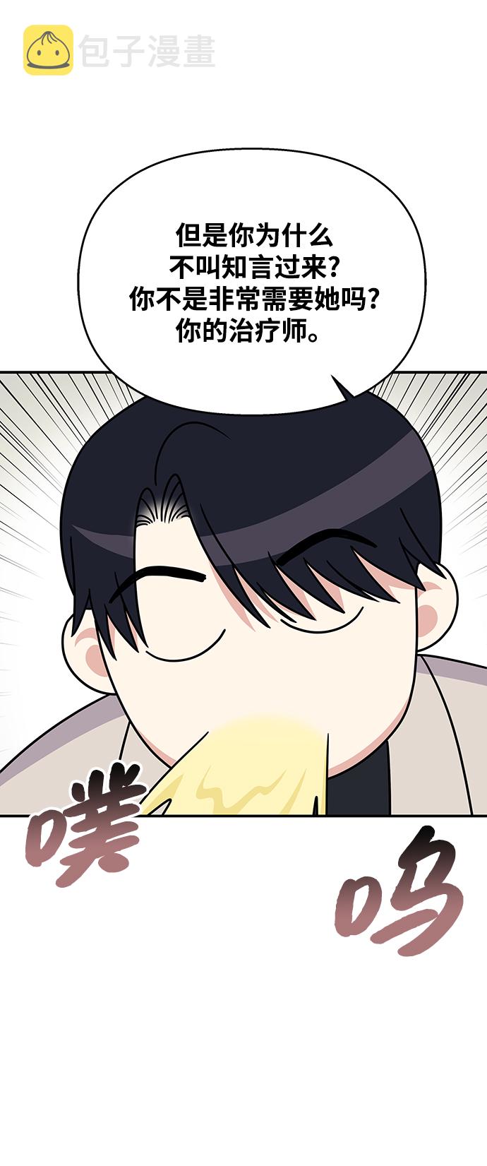 第85话62