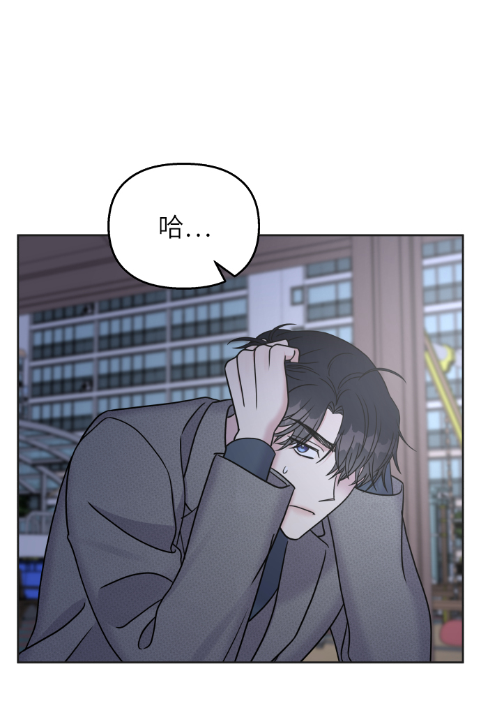 第24话44
