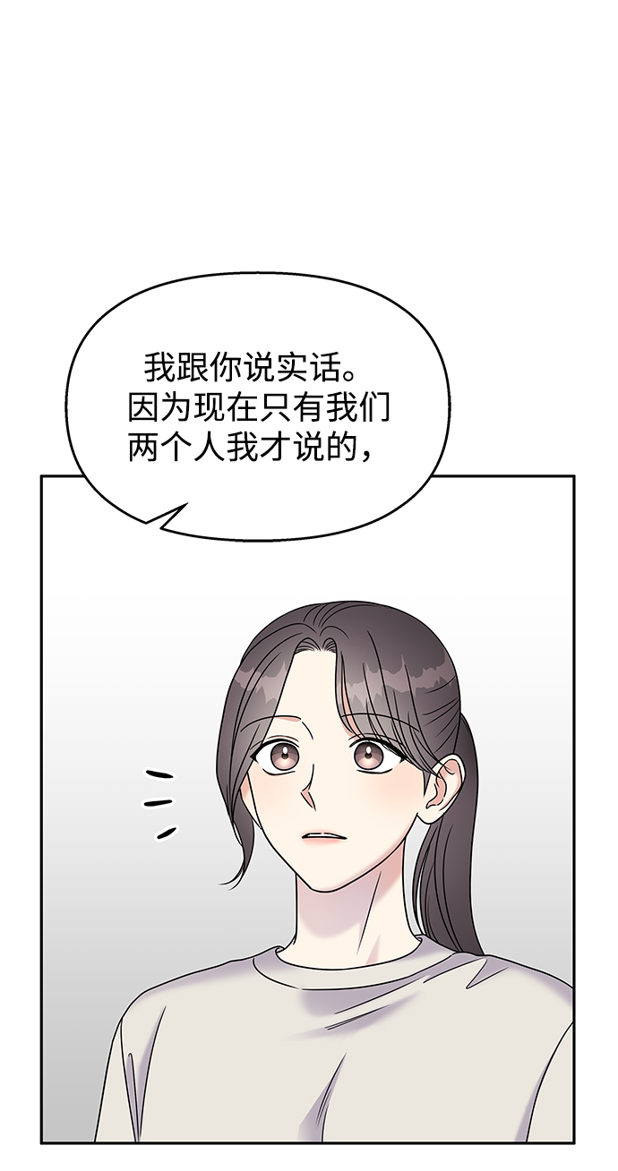 第64话21