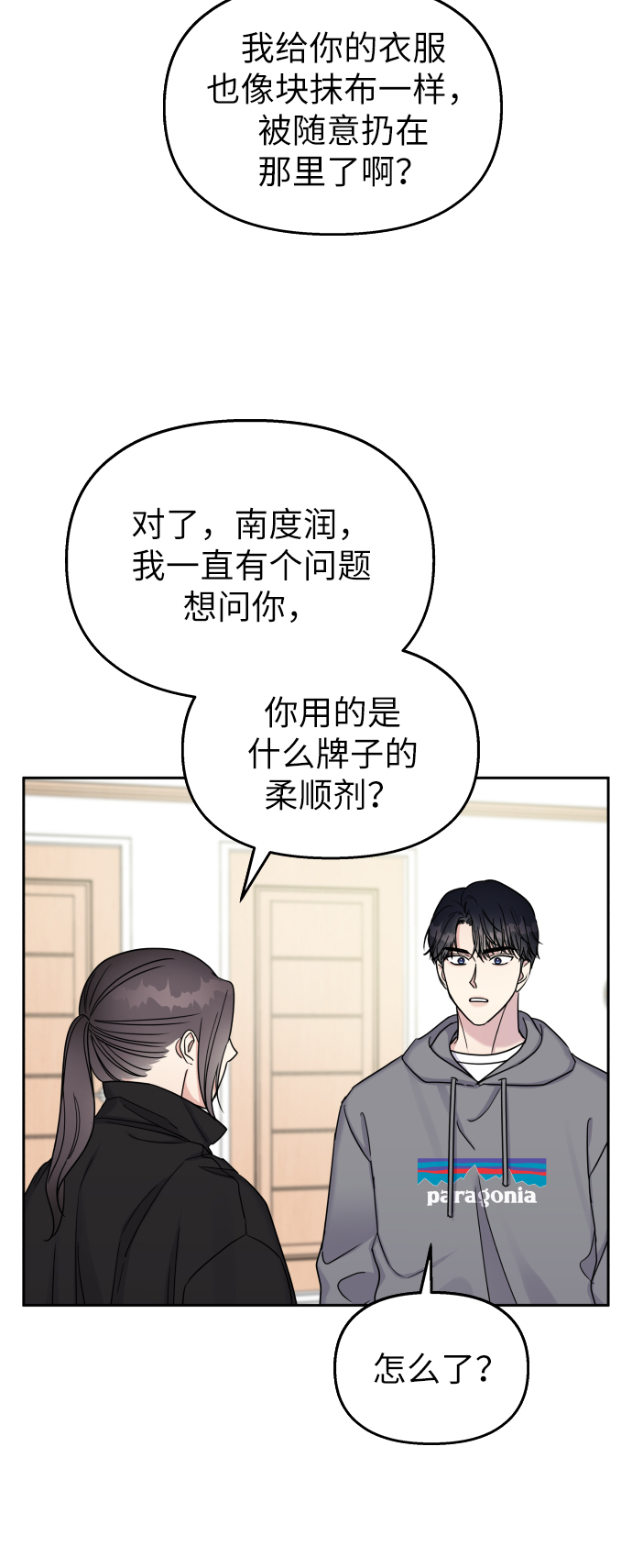 第21话25