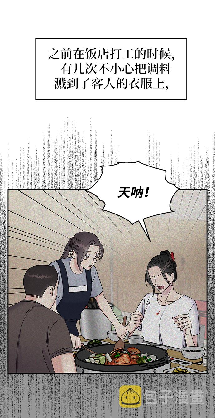 第29话11