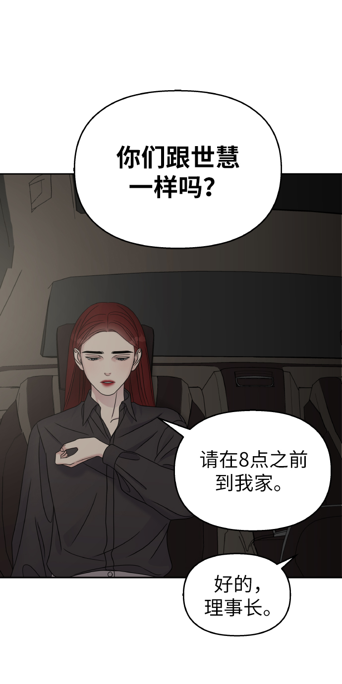 第47话13
