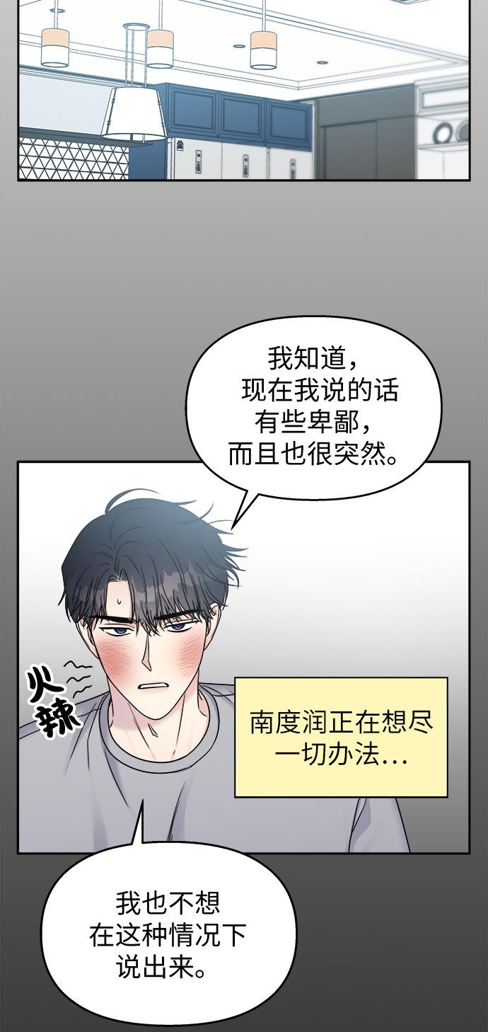 第19话15