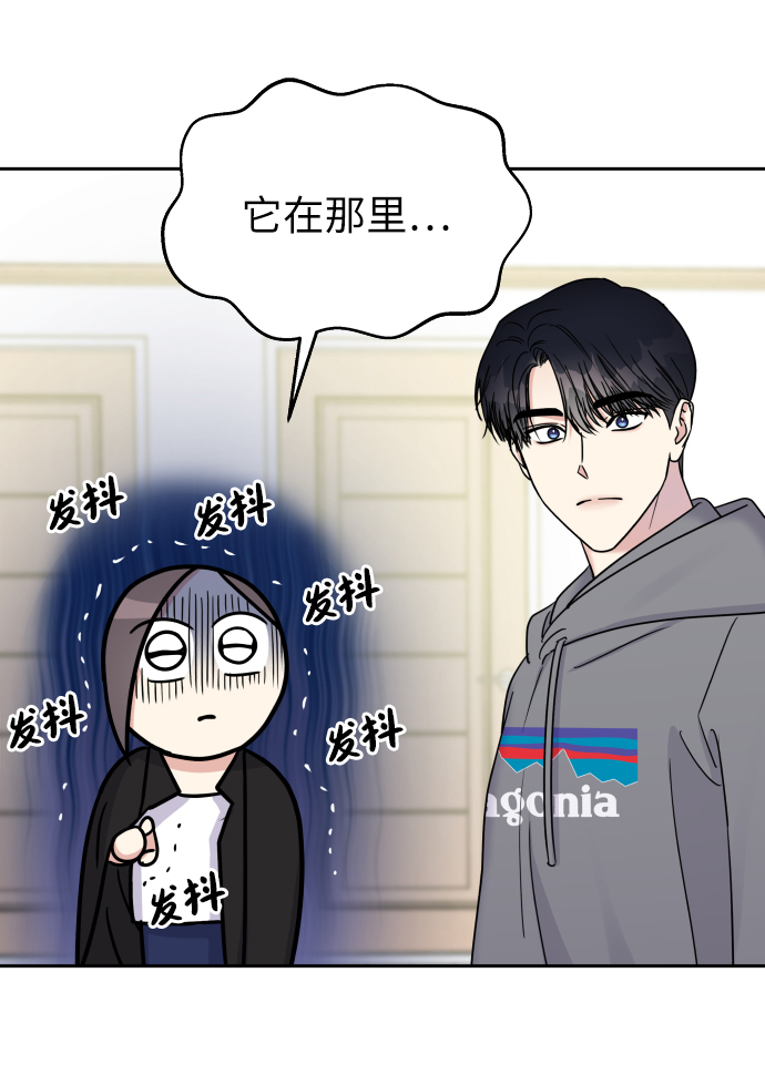 第21话45