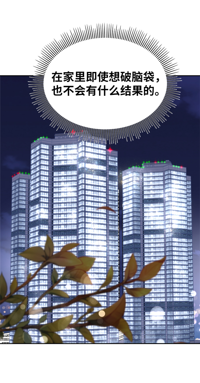 第17话10