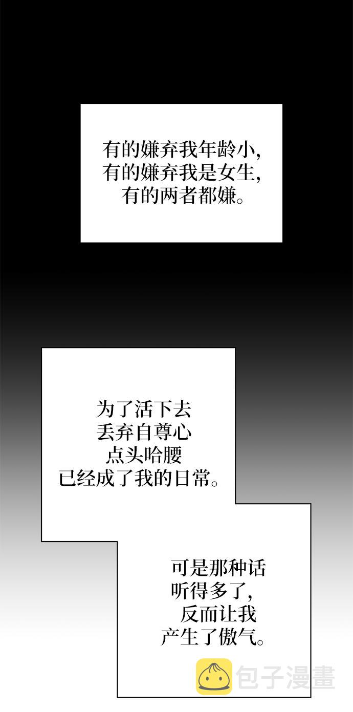 第1话35