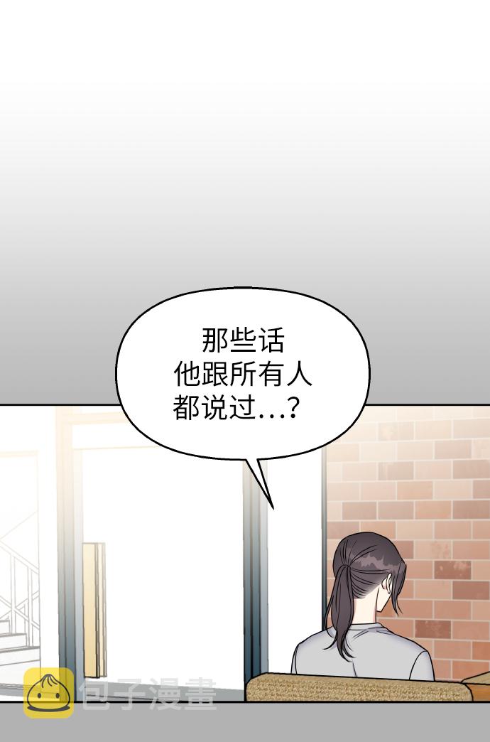第39话26