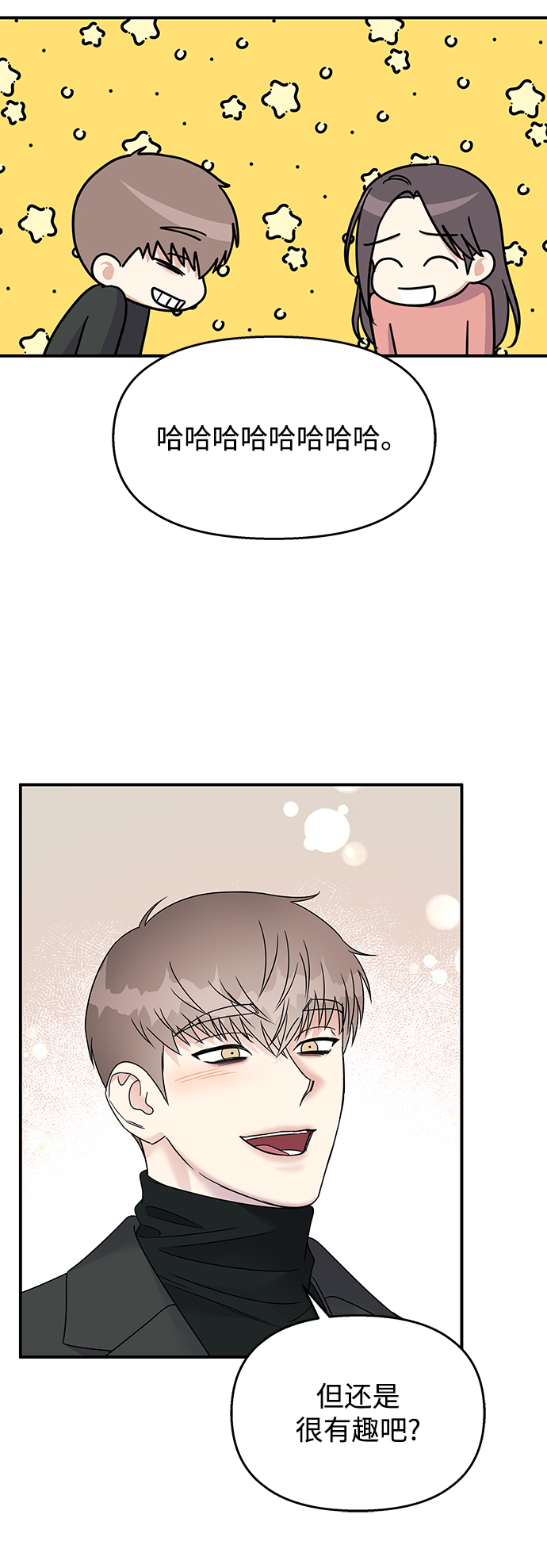 第76话11