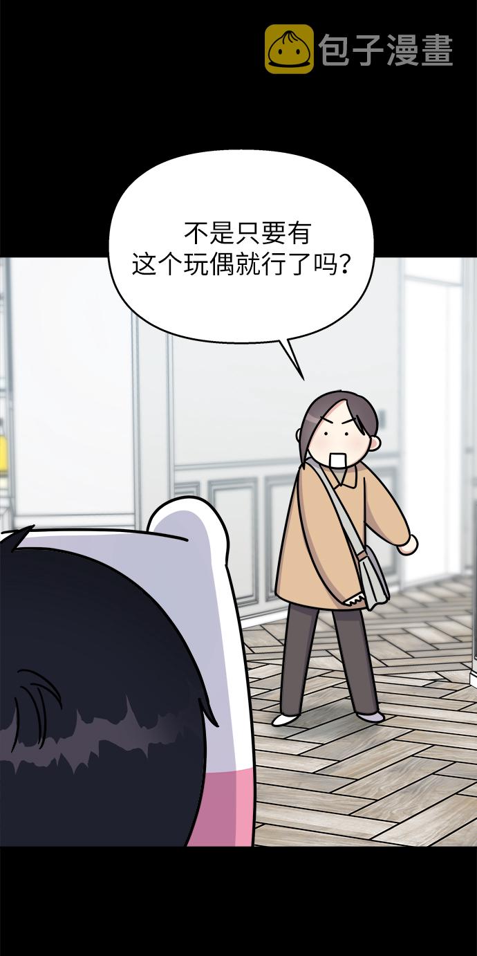 第19话33