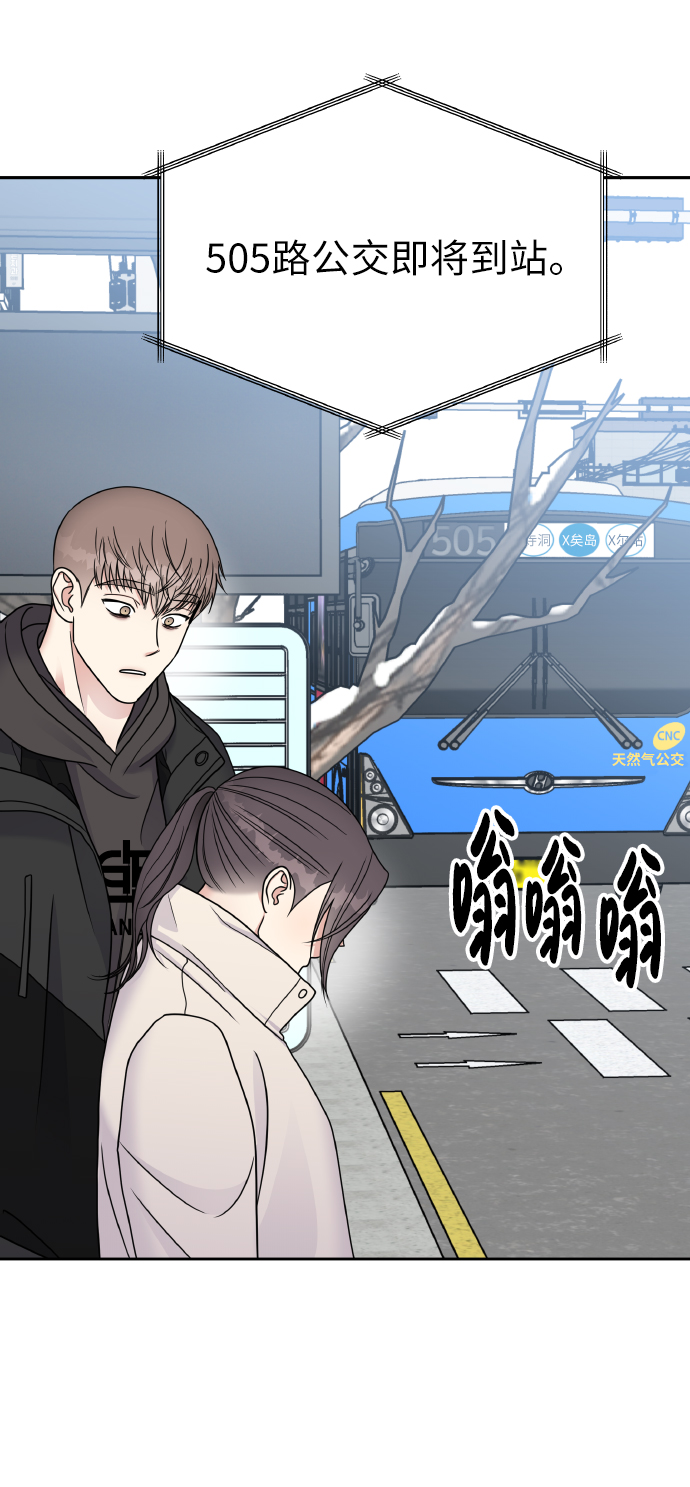 第56话37