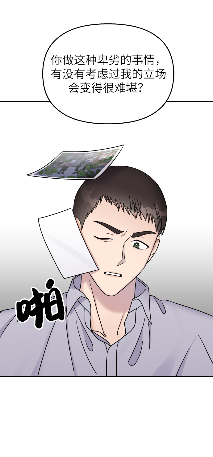 第25话72