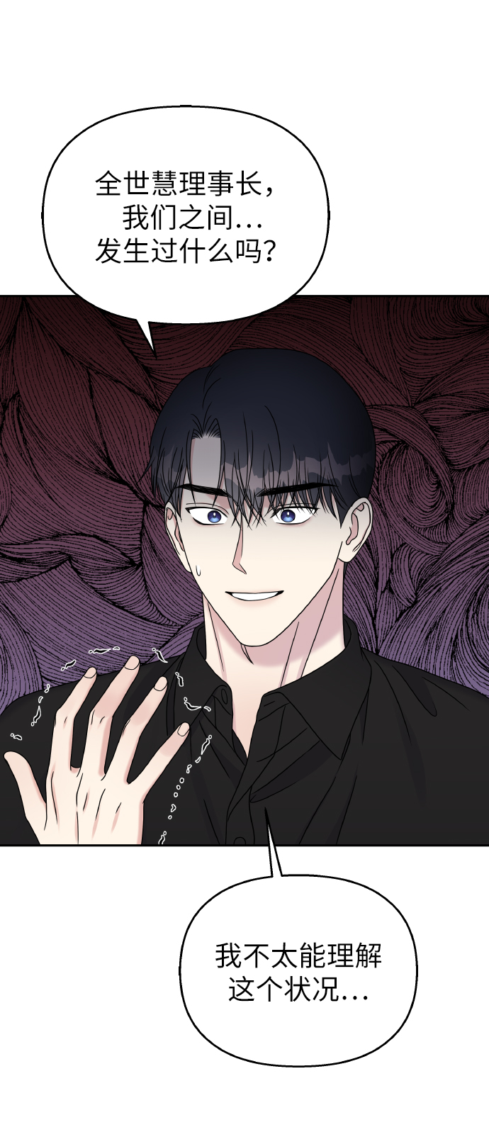 第44话7