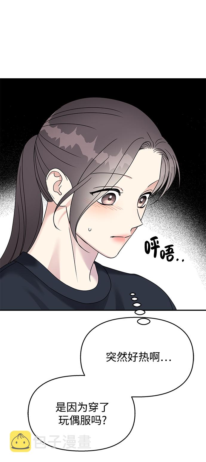 第87话14