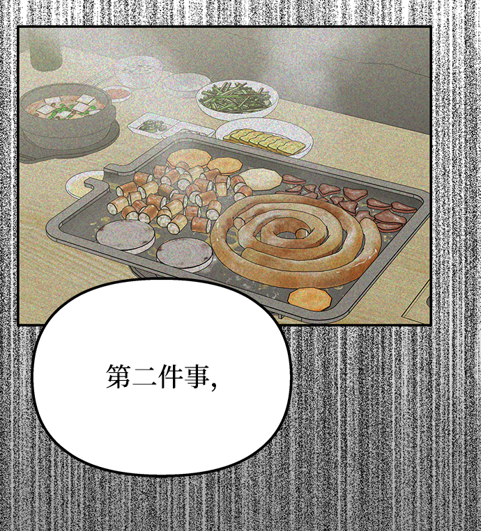 第72话6