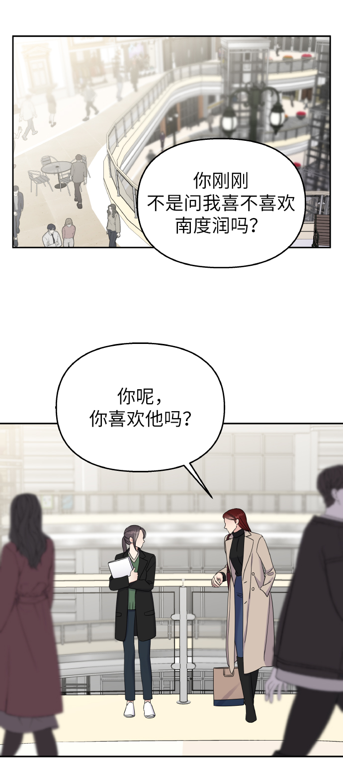 第34话33