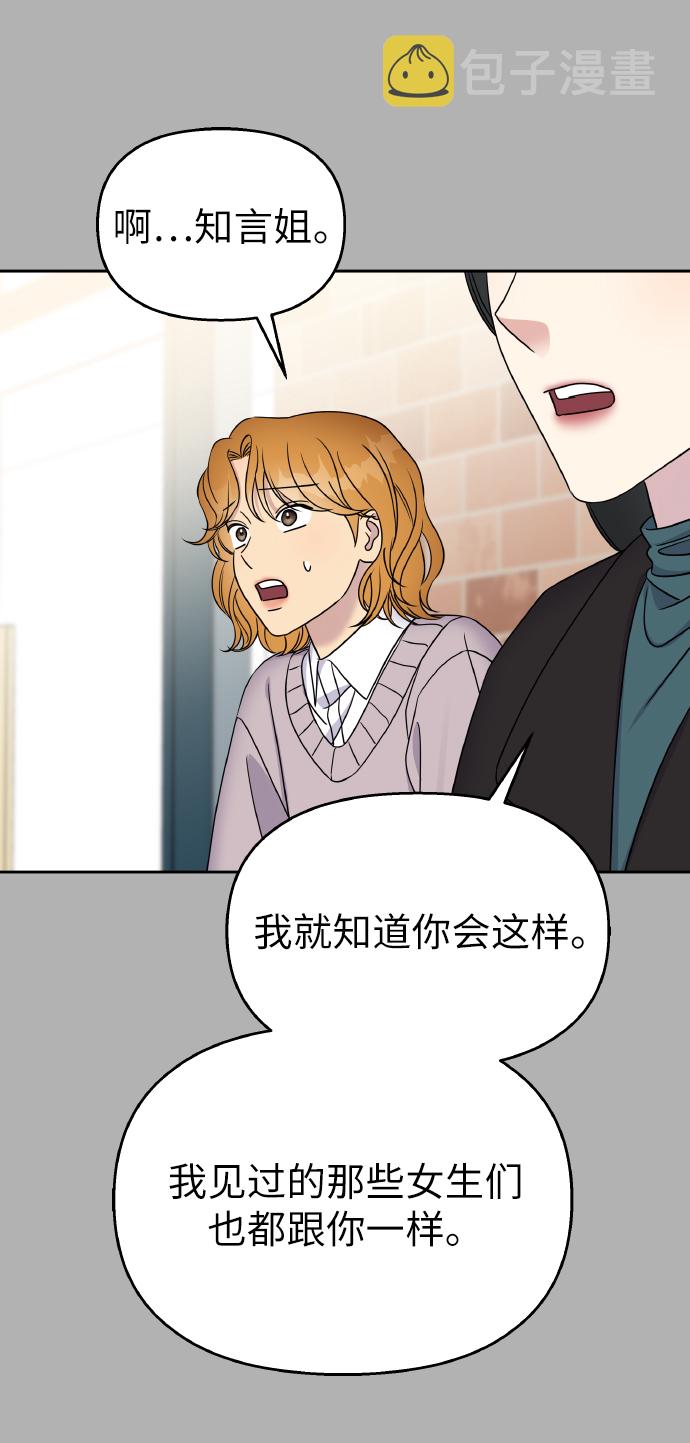 第37话33